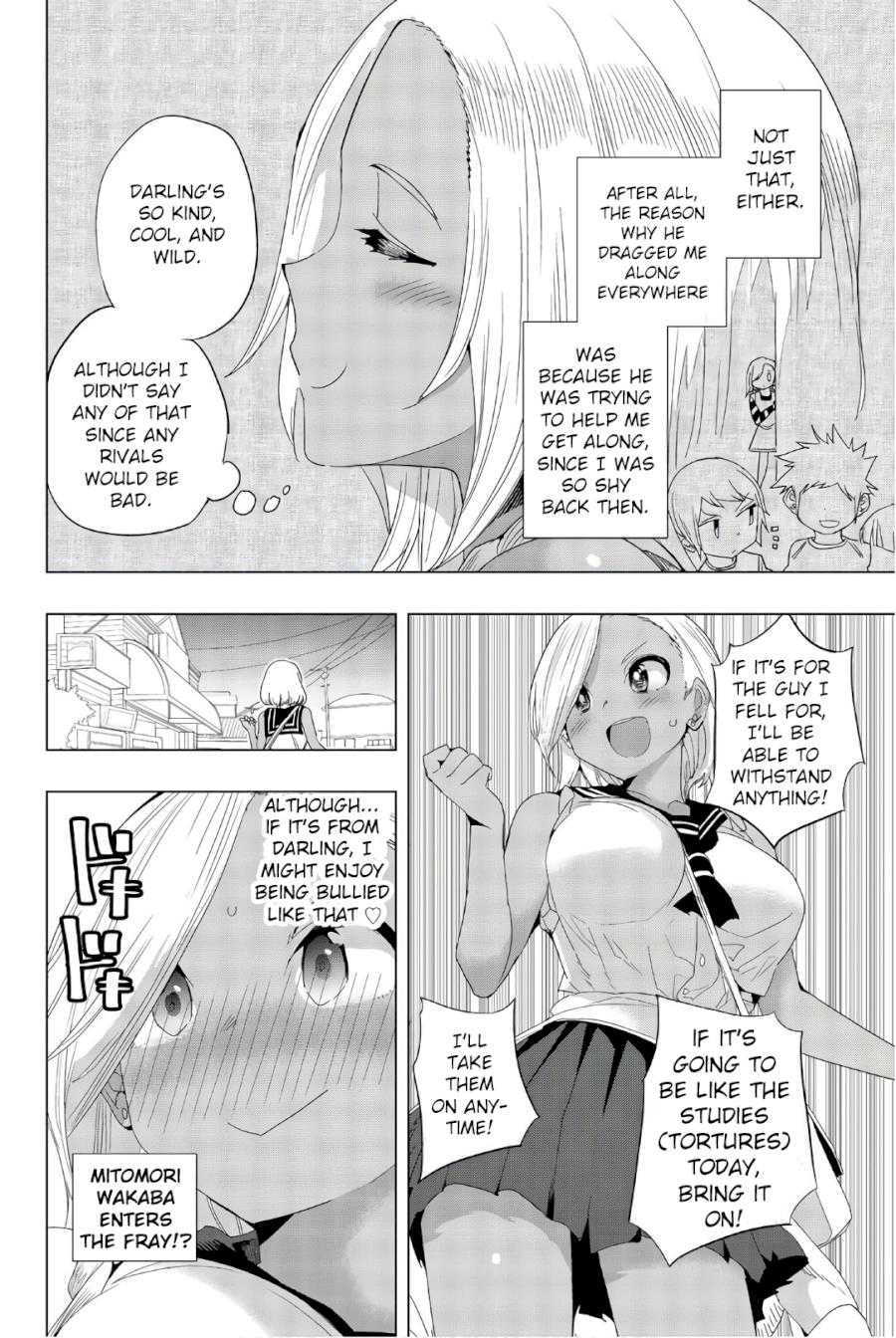 Houkago no Goumon Shoujo - Chapter 12 Page 10