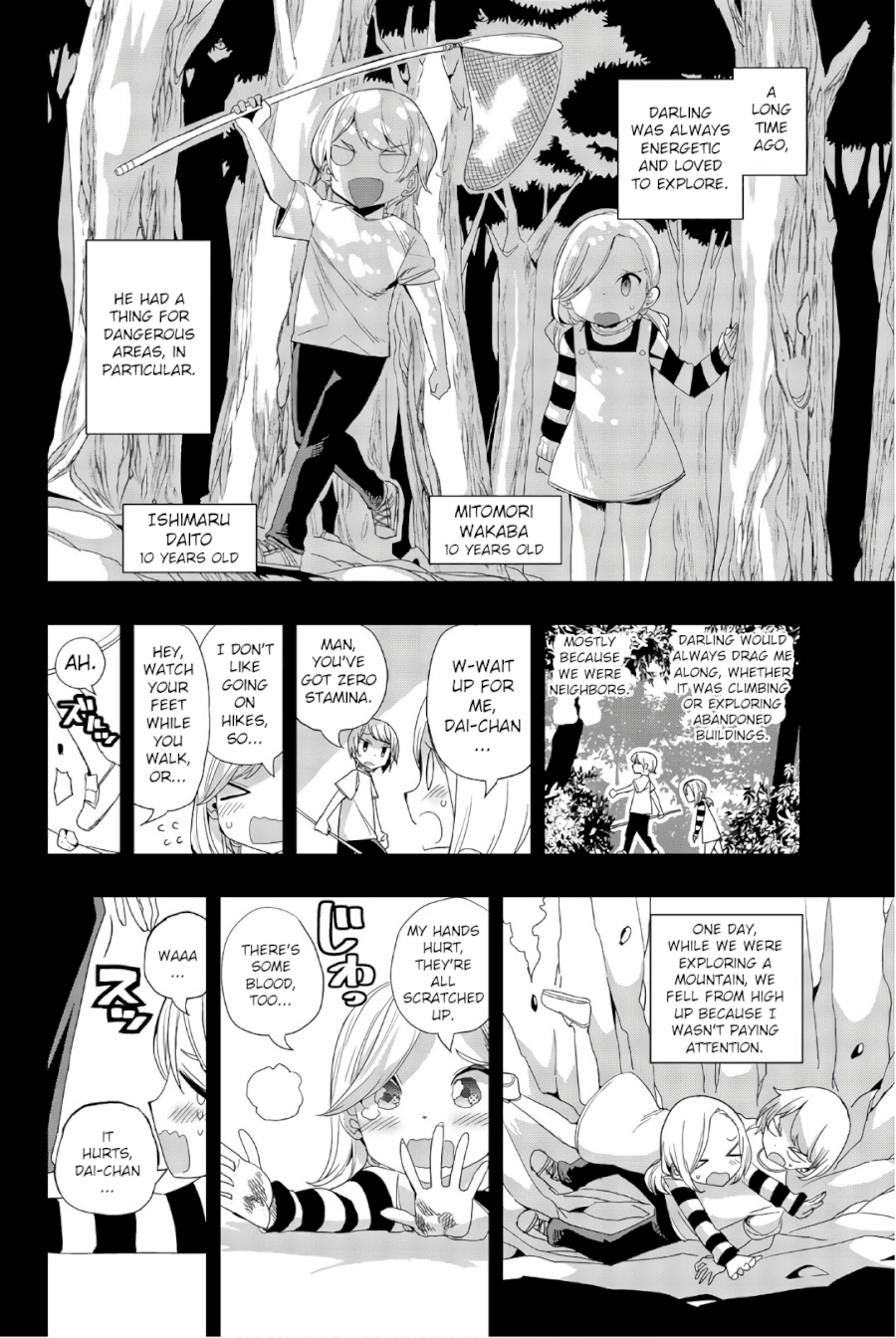 Houkago no Goumon Shoujo - Chapter 12 Page 2