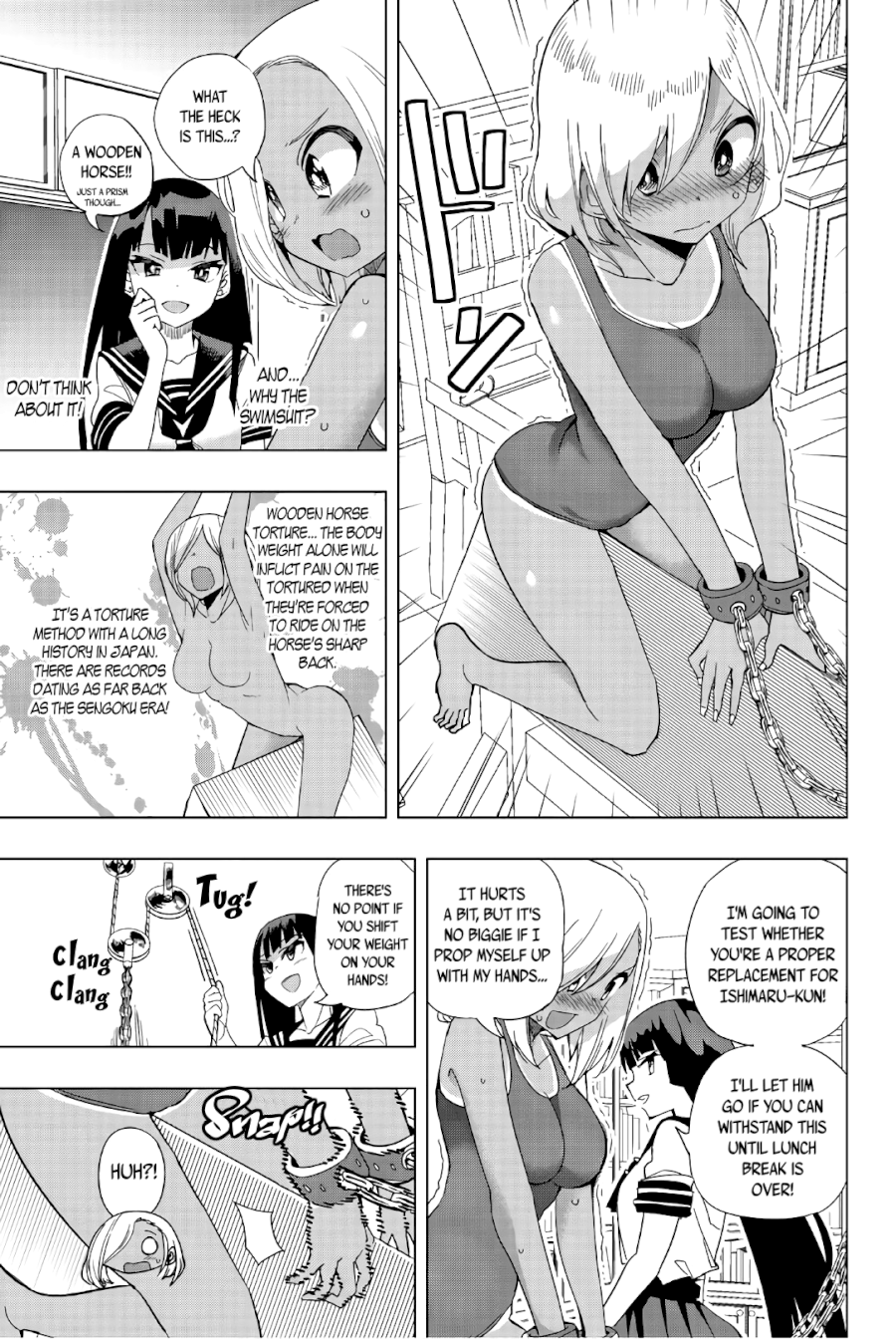 Houkago no Goumon Shoujo - Chapter 15 Page 3