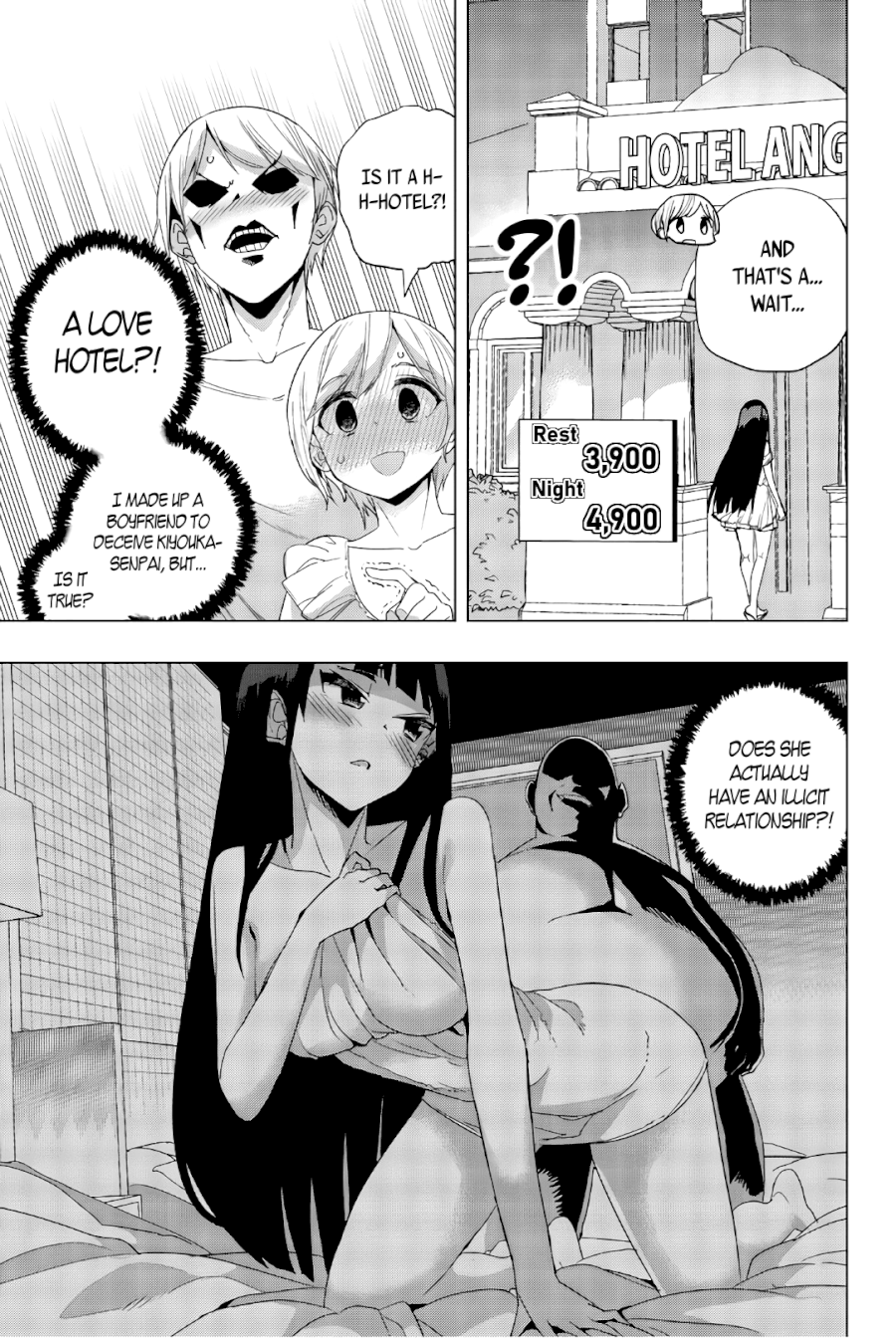 Houkago no Goumon Shoujo - Chapter 17 Page 7