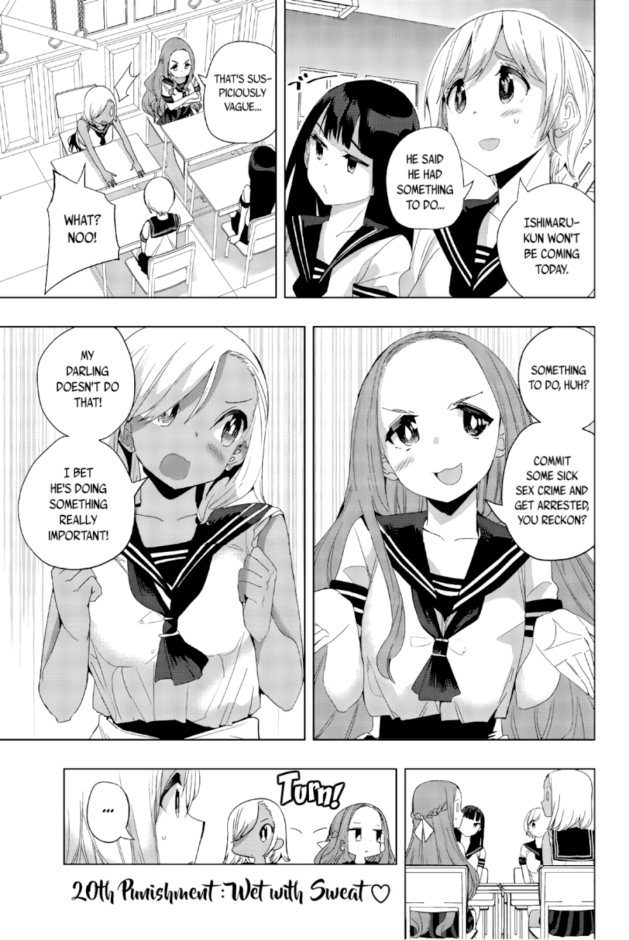 Houkago no Goumon Shoujo - Chapter 20 Page 1