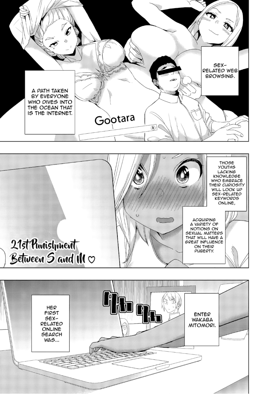 Houkago no Goumon Shoujo - Chapter 21 Page 1