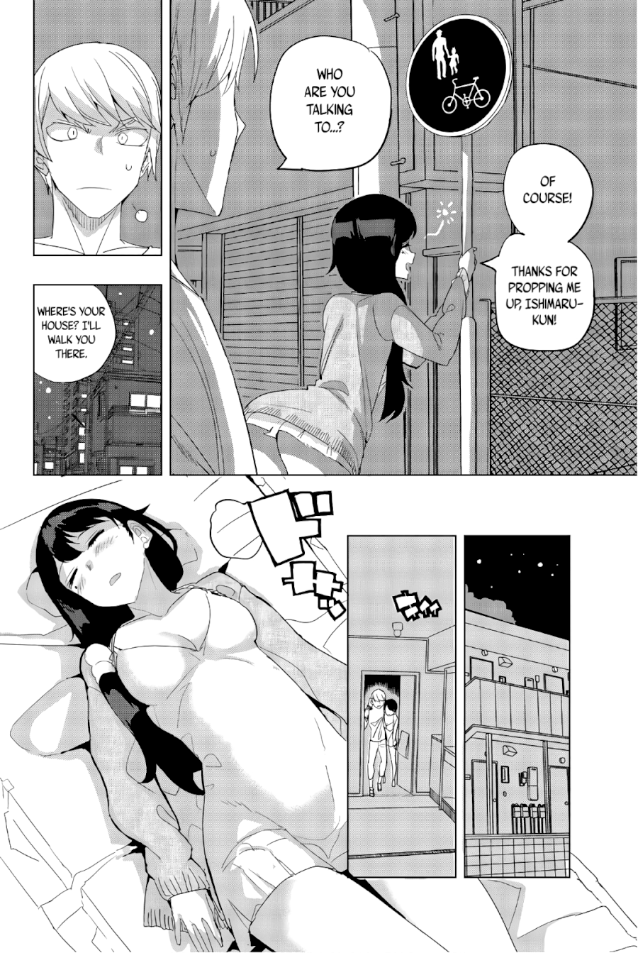 Houkago no Goumon Shoujo - Chapter 36 Page 4