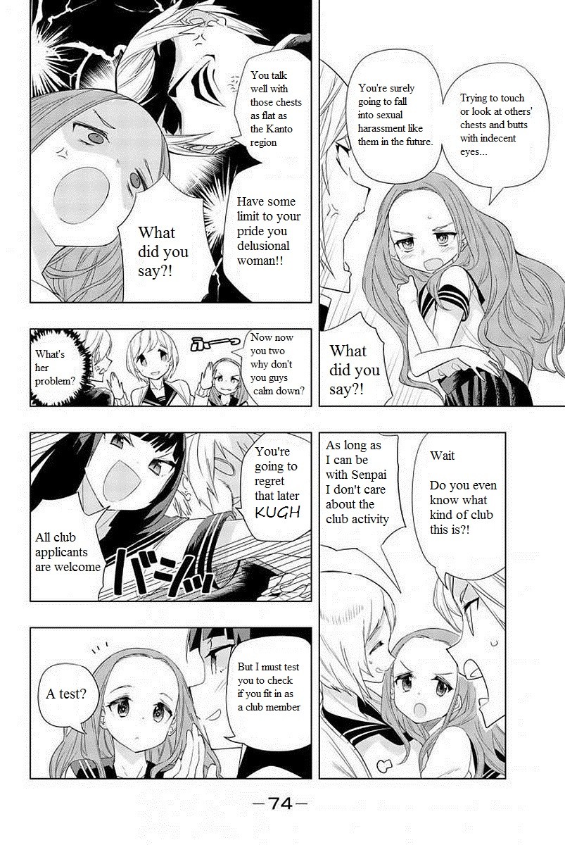 Houkago no Goumon Shoujo - Chapter 4 Page 2