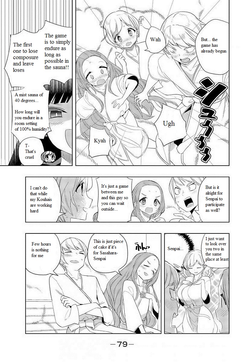 Houkago no Goumon Shoujo - Chapter 4 Page 7
