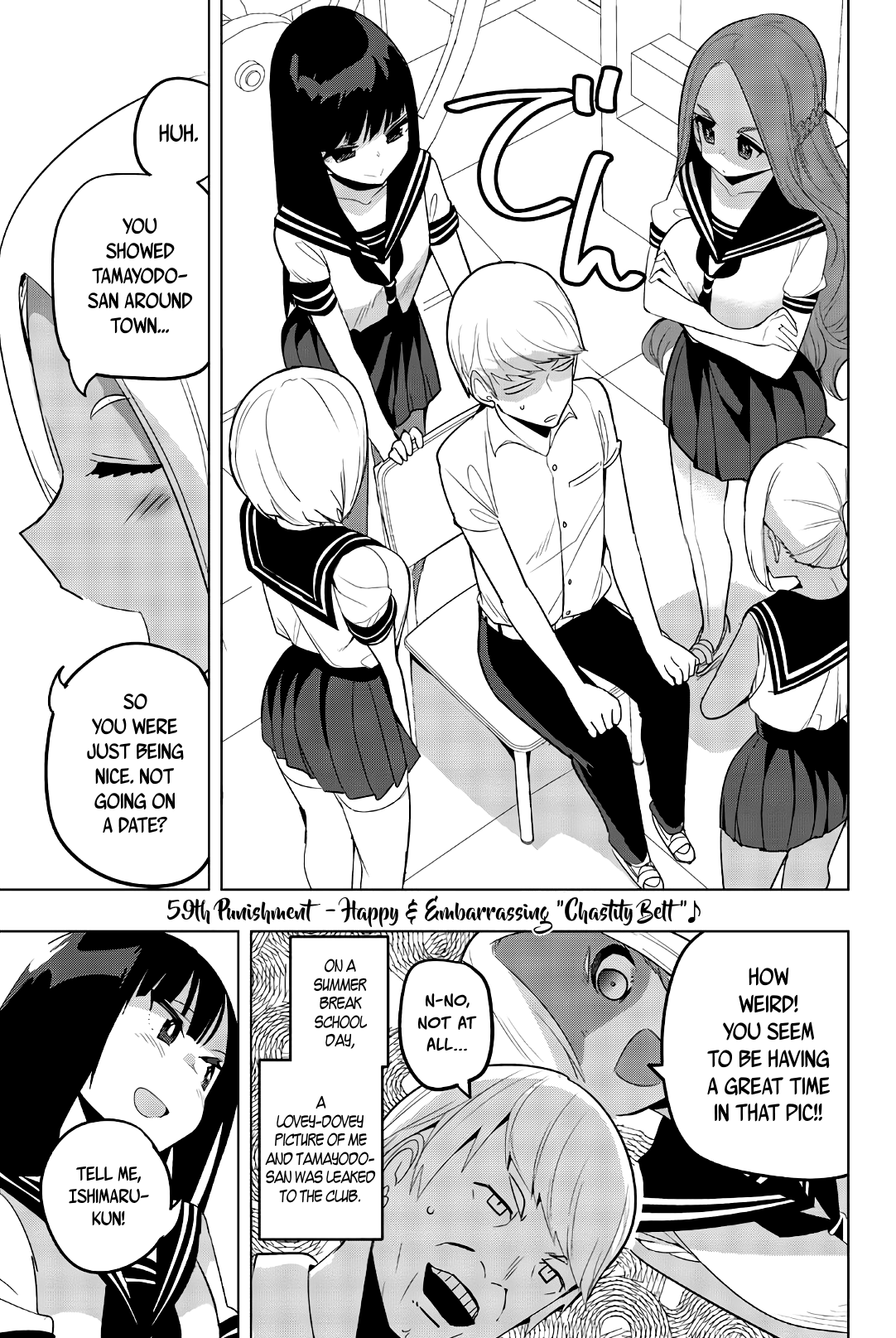 Houkago no Goumon Shoujo - Chapter 59 Page 1
