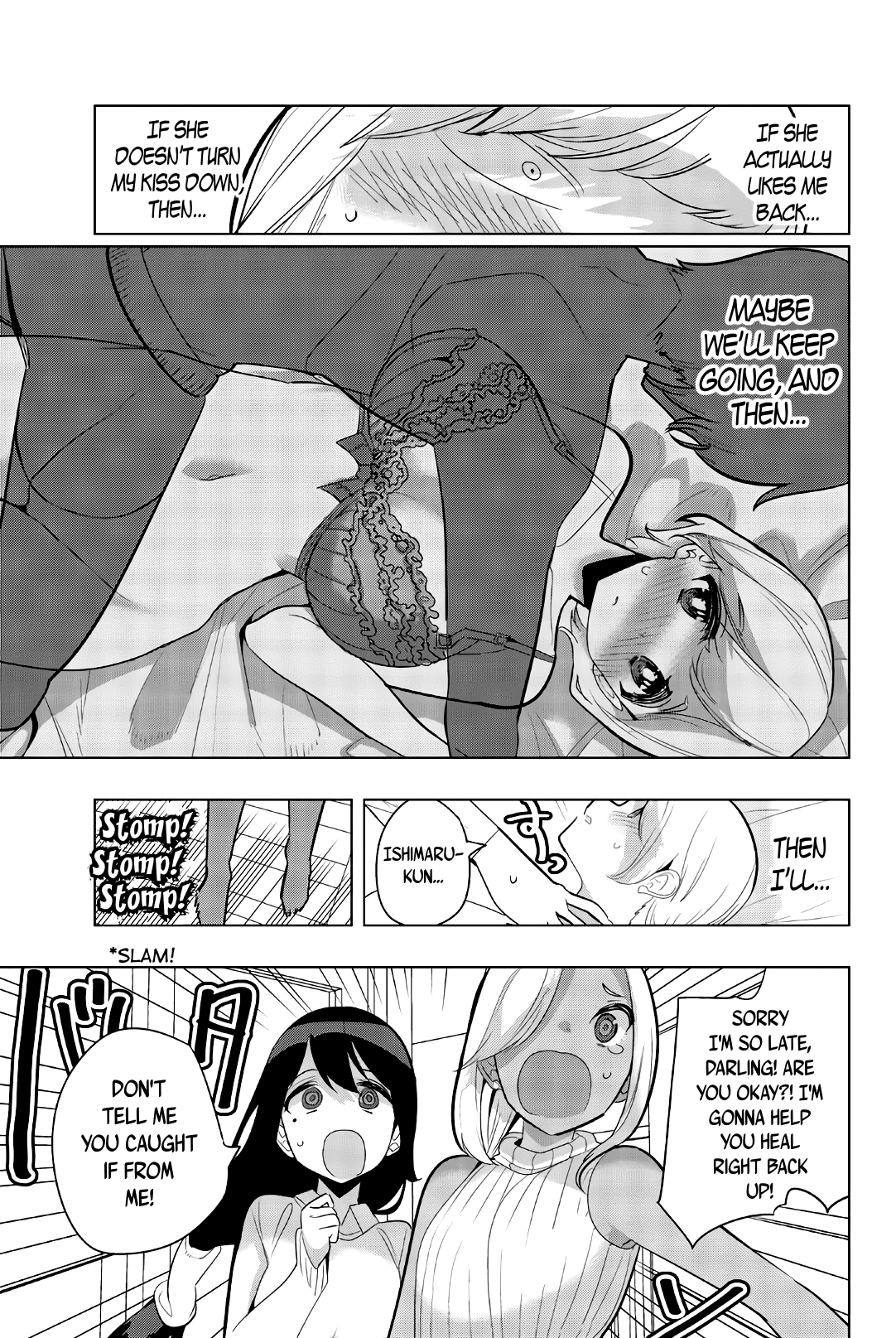 Houkago no Goumon Shoujo - Chapter 65 Page 7