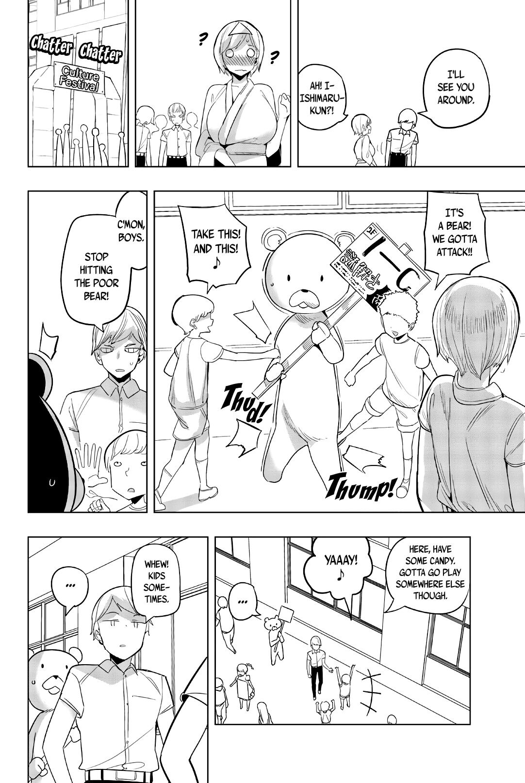 Houkago no Goumon Shoujo - Chapter 76 Page 6