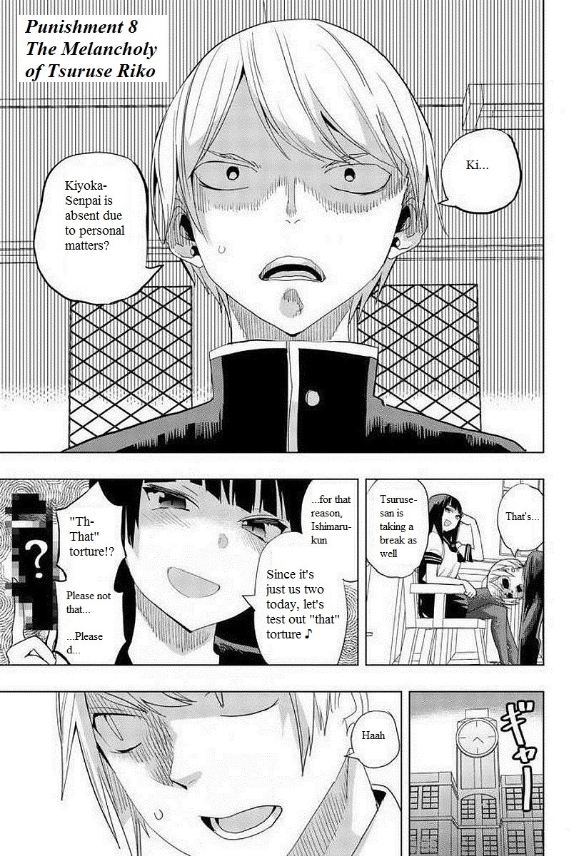 Houkago no Goumon Shoujo - Chapter 8 Page 1