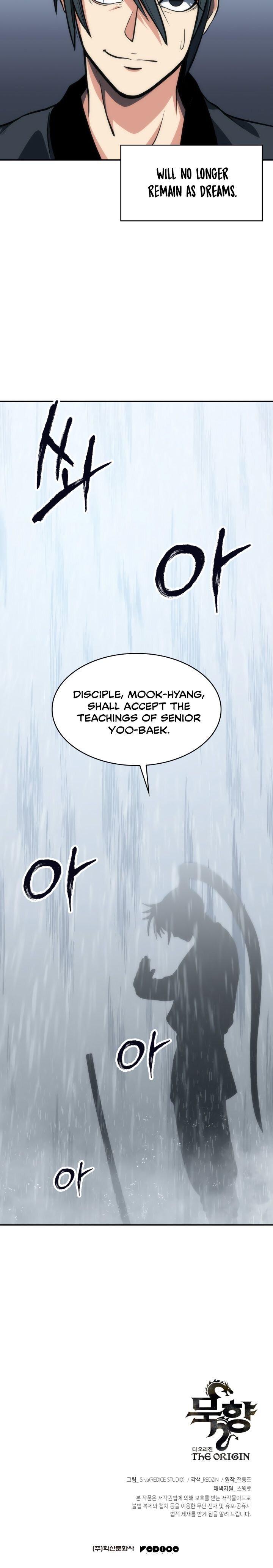 MookHyang – The Origin - Chapter 4 Page 22