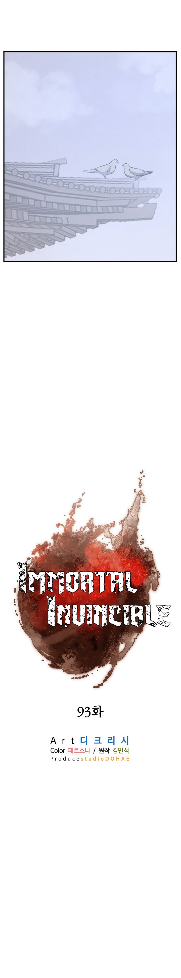 Immortal, Invincible - Chapter 93 Page 18