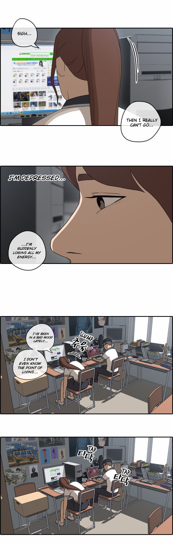 Free Draw - Chapter 75 Page 7