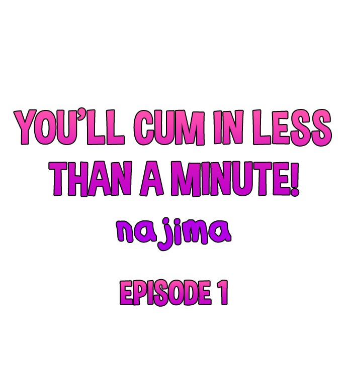 You’ll Cum in Less Than a Minute! - Chapter 1 Page 1