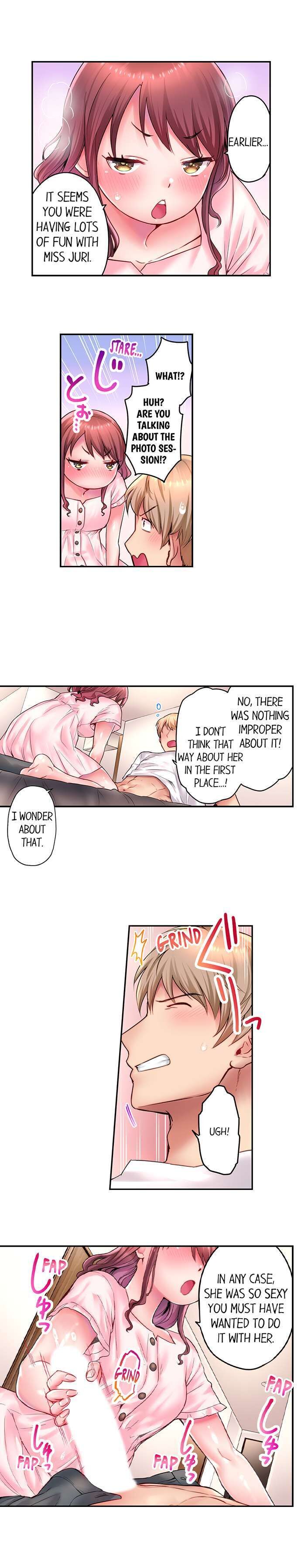 You’ll Cum in Less Than a Minute! - Chapter 14 Page 8