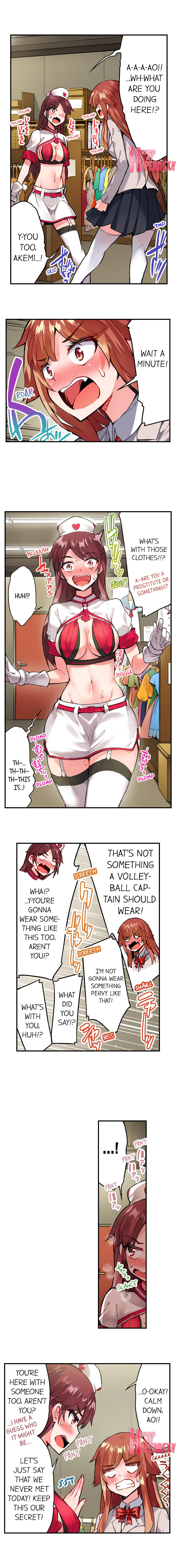 Traditional Job of Washing Girls’ Body - Chapter 112 Page 3