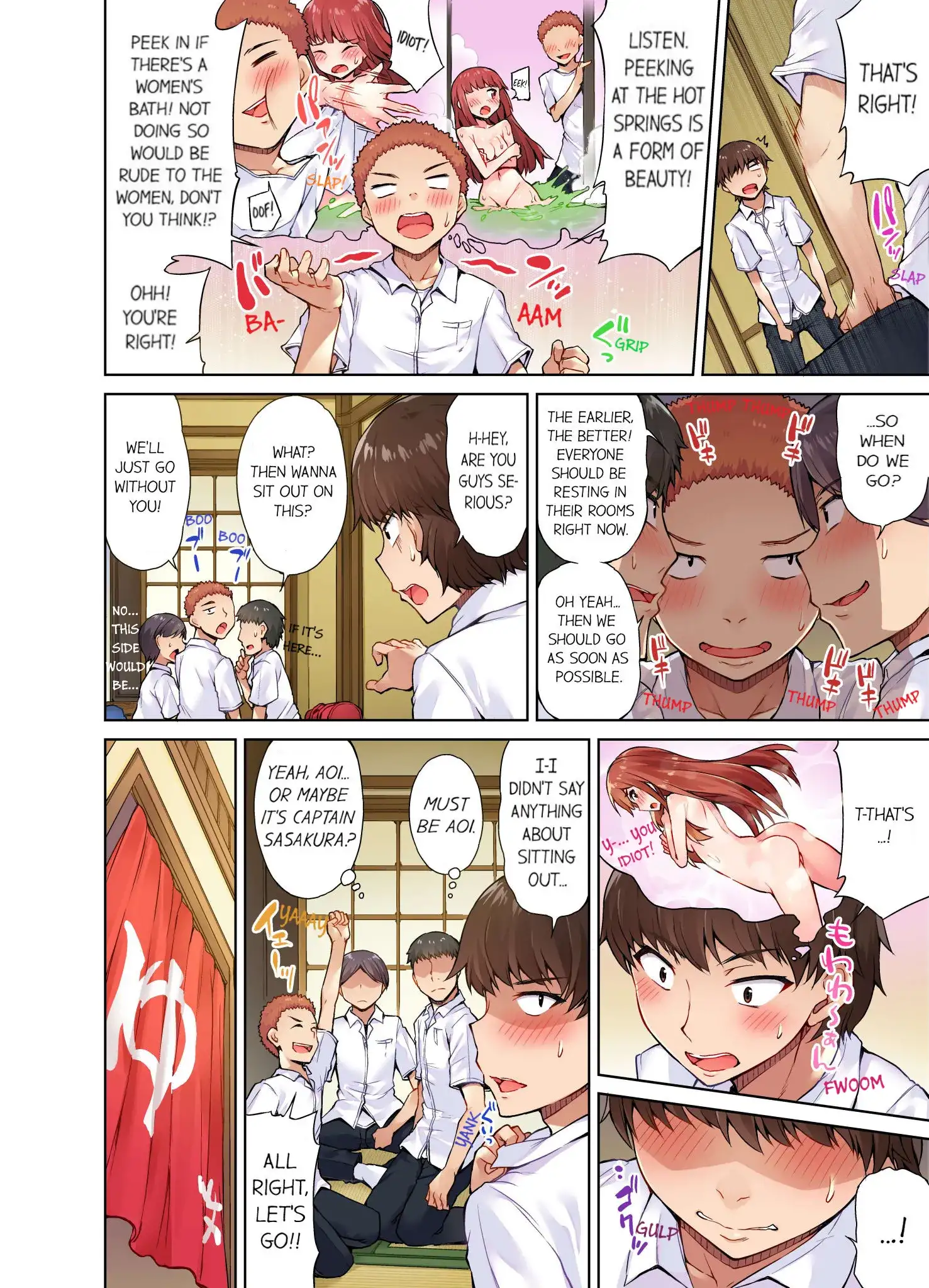 Traditional Job of Washing Girls’ Body - Chapter 13 Page 5