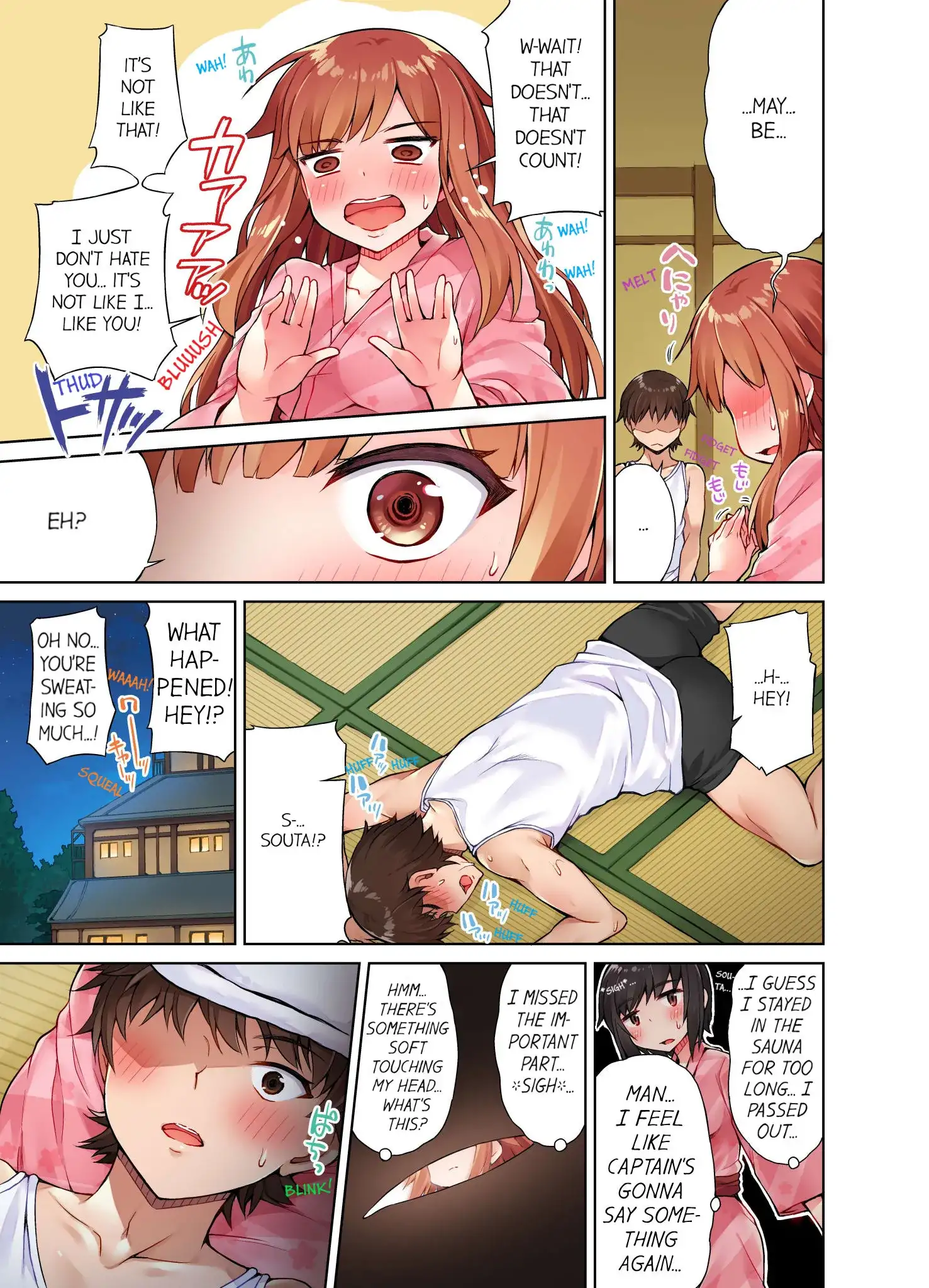 Traditional Job of Washing Girls’ Body - Chapter 16 Page 6