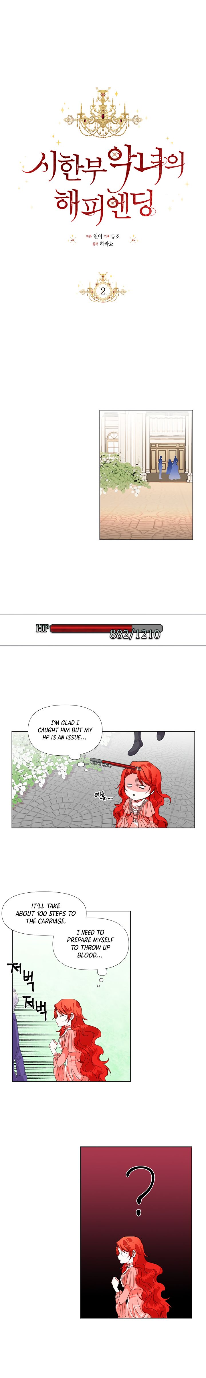 Happy Ending for the Time - Limited Villainess - Chapter 2 Page 4