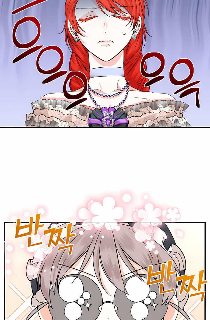 Happy Ending for the Time - Limited Villainess - Chapter 56 Page 37