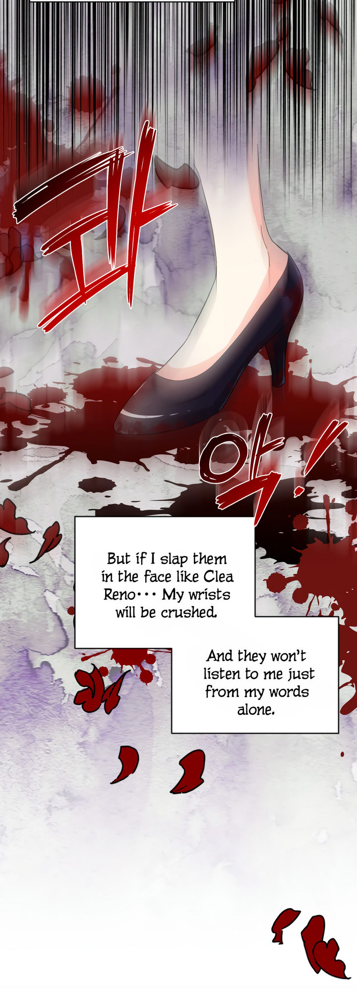 Happy Ending for the Time - Limited Villainess - Chapter 57 Page 20