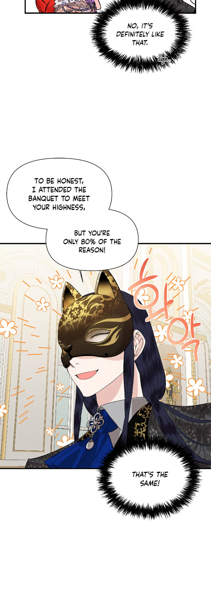 Happy Ending for the Time - Limited Villainess - Chapter 59 Page 24