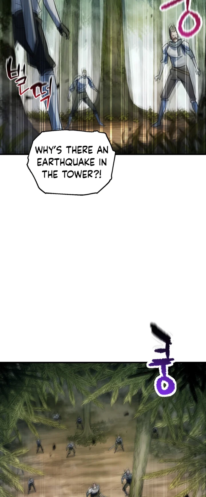 The Player That Can’t Level Up - Chapter 121 Page 58