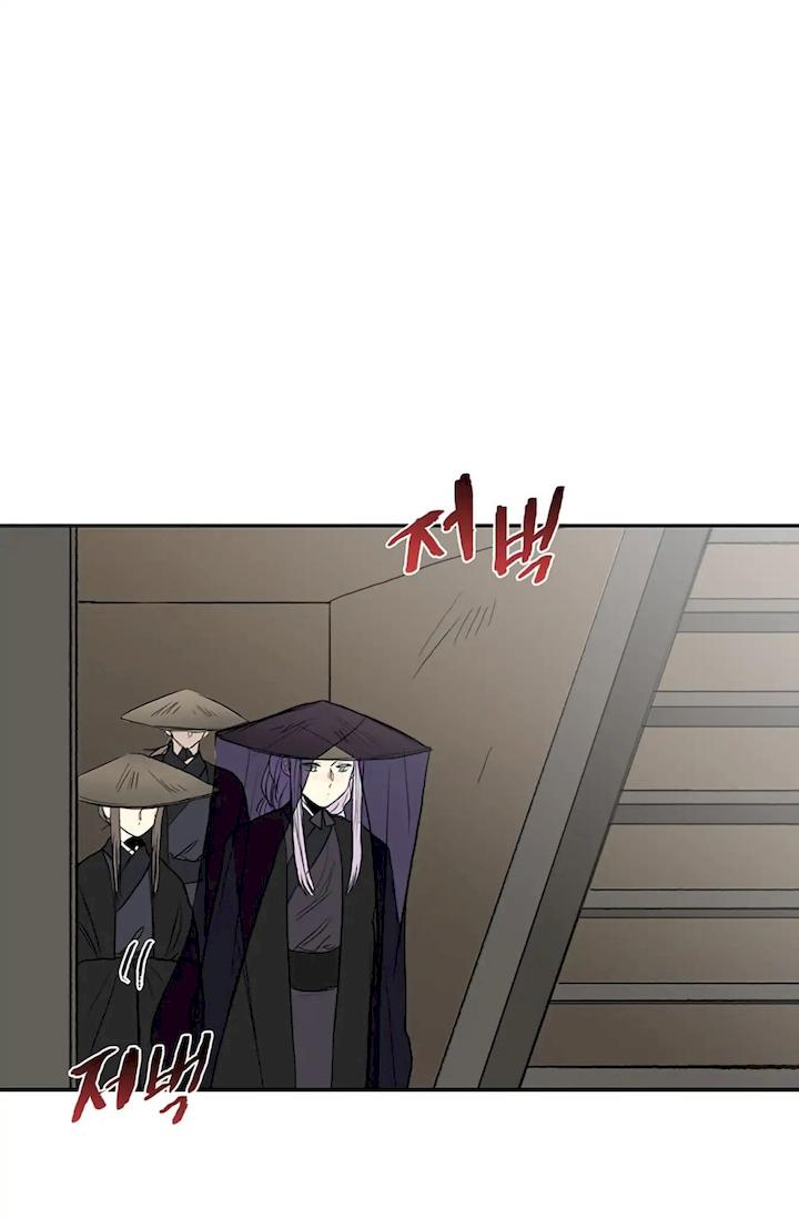 The Scholar’s Reincarnation - Chapter 103 Page 13