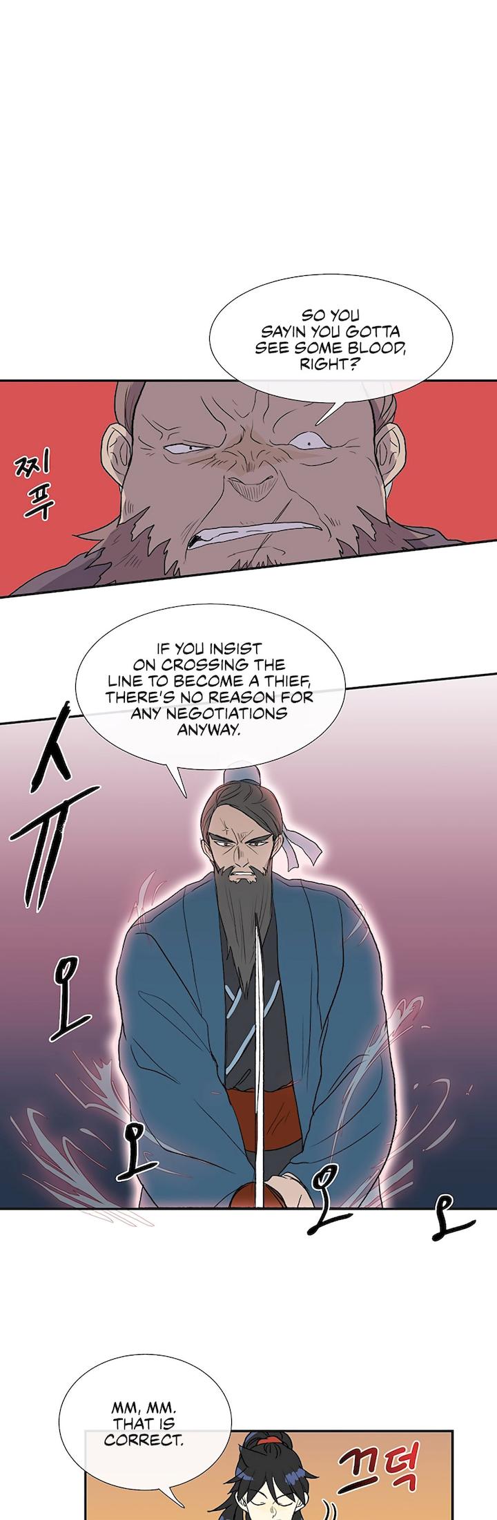The Scholar’s Reincarnation - Chapter 104 Page 24