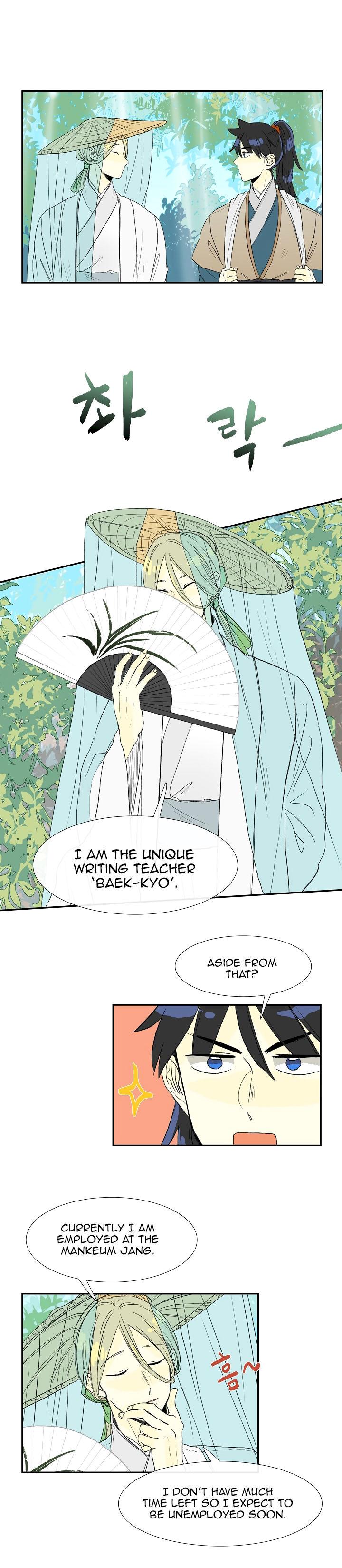 The Scholar’s Reincarnation - Chapter 57 Page 5