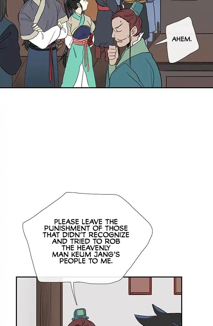 The Scholar’s Reincarnation - Chapter 83 Page 14