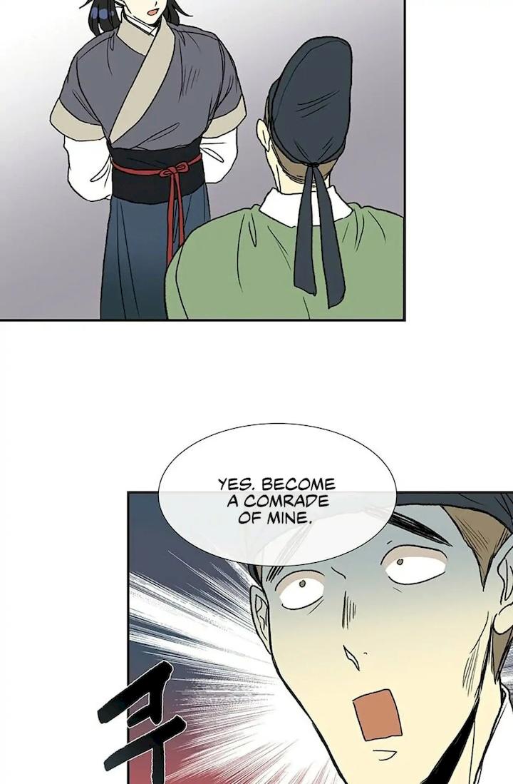 The Scholar’s Reincarnation - Chapter 92 Page 44