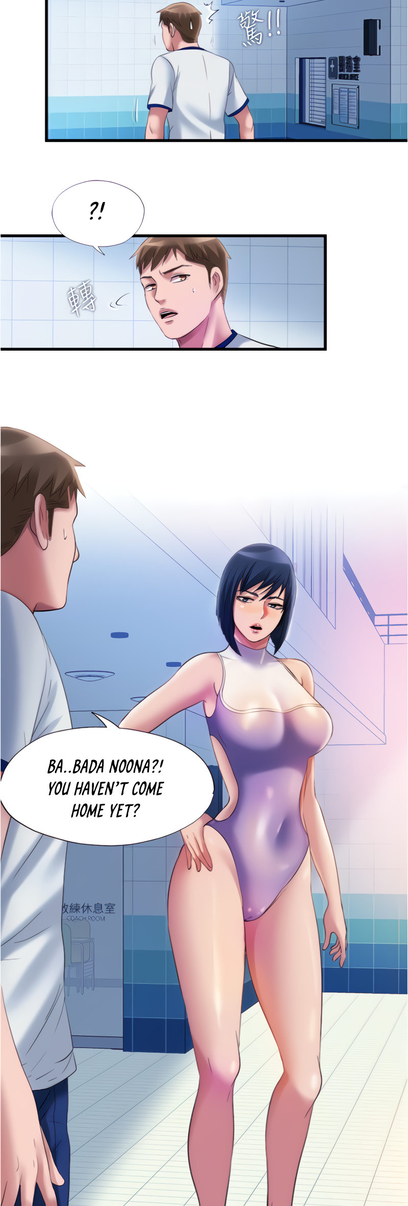 Water Overflow - Chapter 29 Page 27