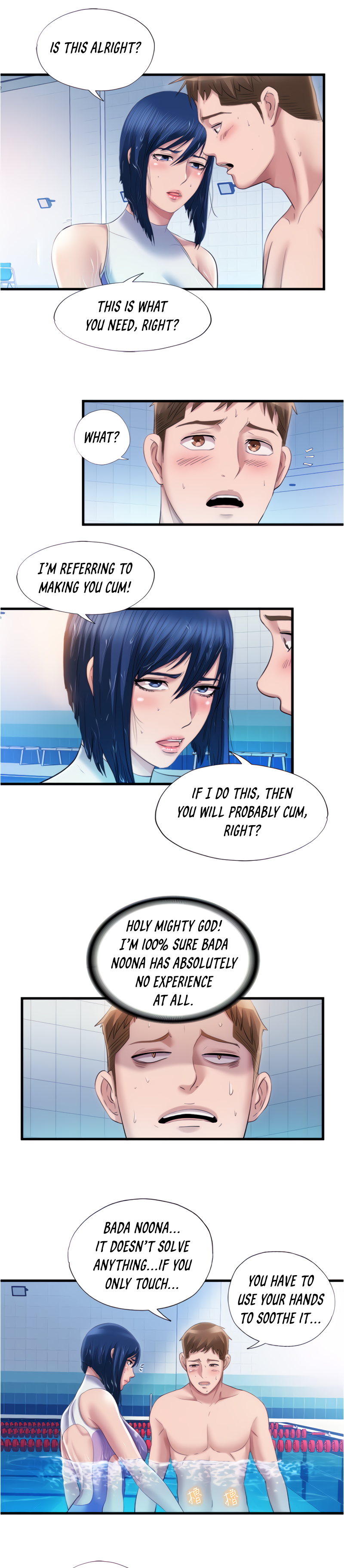 Water Overflow - Chapter 31 Page 10