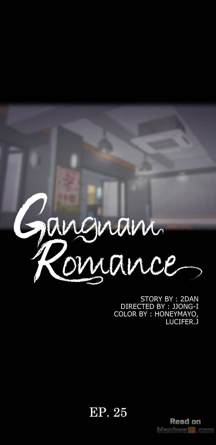 Gangnam Romance - Chapter 25 Page 2