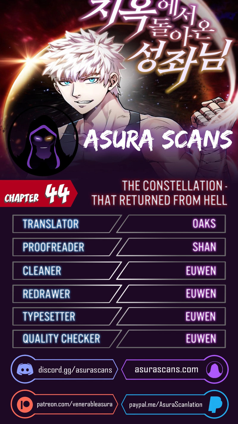 The Constellation That Returned From Hell - Chapter 44 Page 1