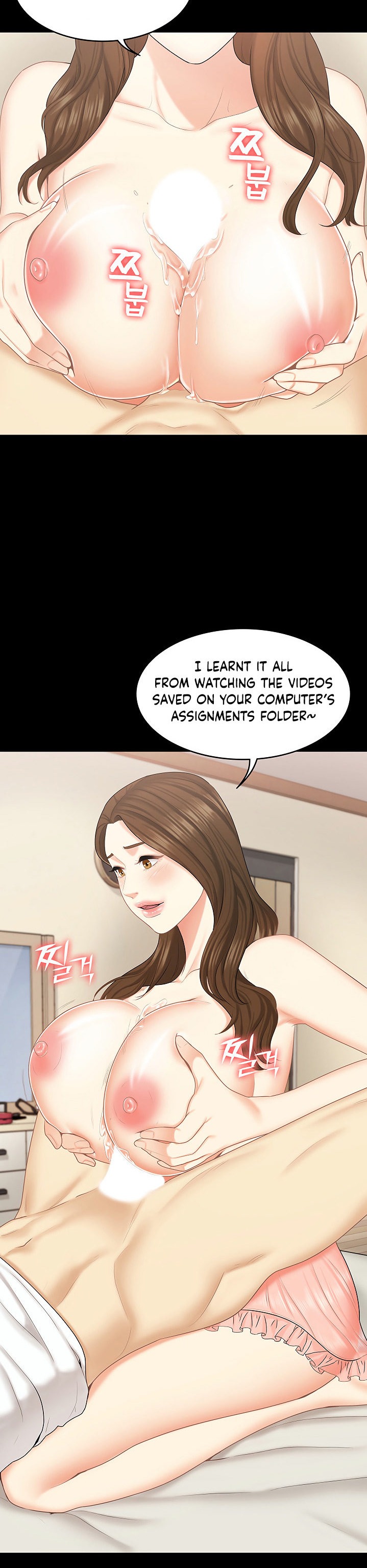 She’s my Younger Sister, but it’s okay - Chapter 26 Page 31