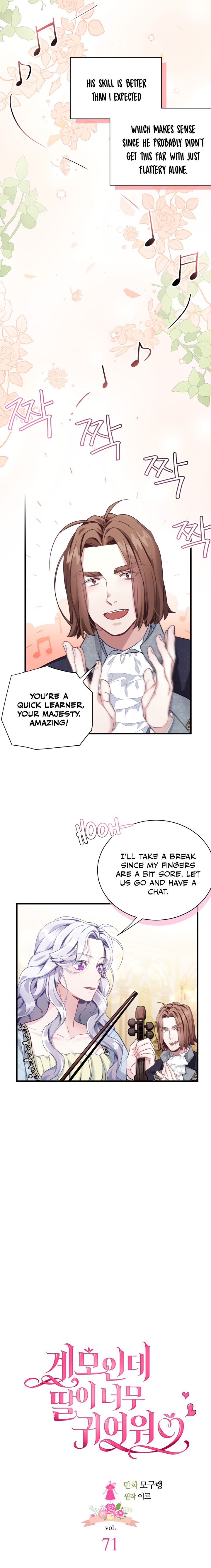 I’m A Stepmother, But My Daughter Is Just Too Cute! - Chapter 71 Page 4