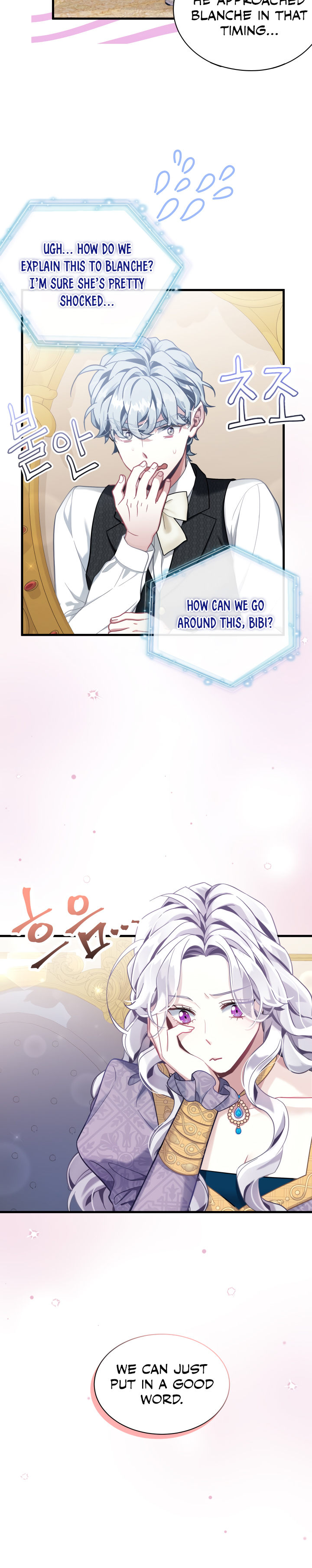 I’m A Stepmother, But My Daughter Is Just Too Cute! - Chapter 73 Page 29