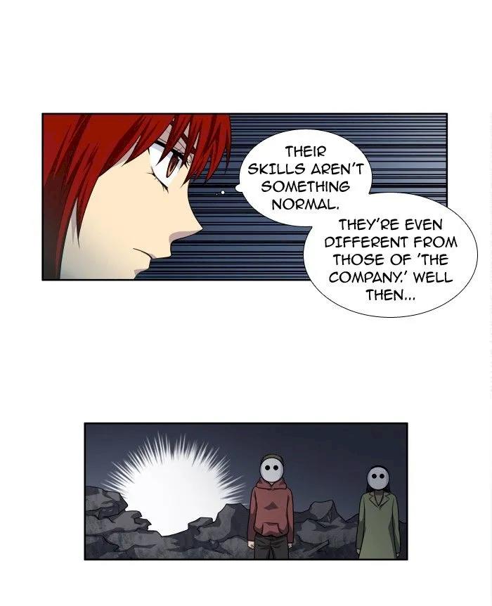 The Gamer - Chapter 192 Page 14