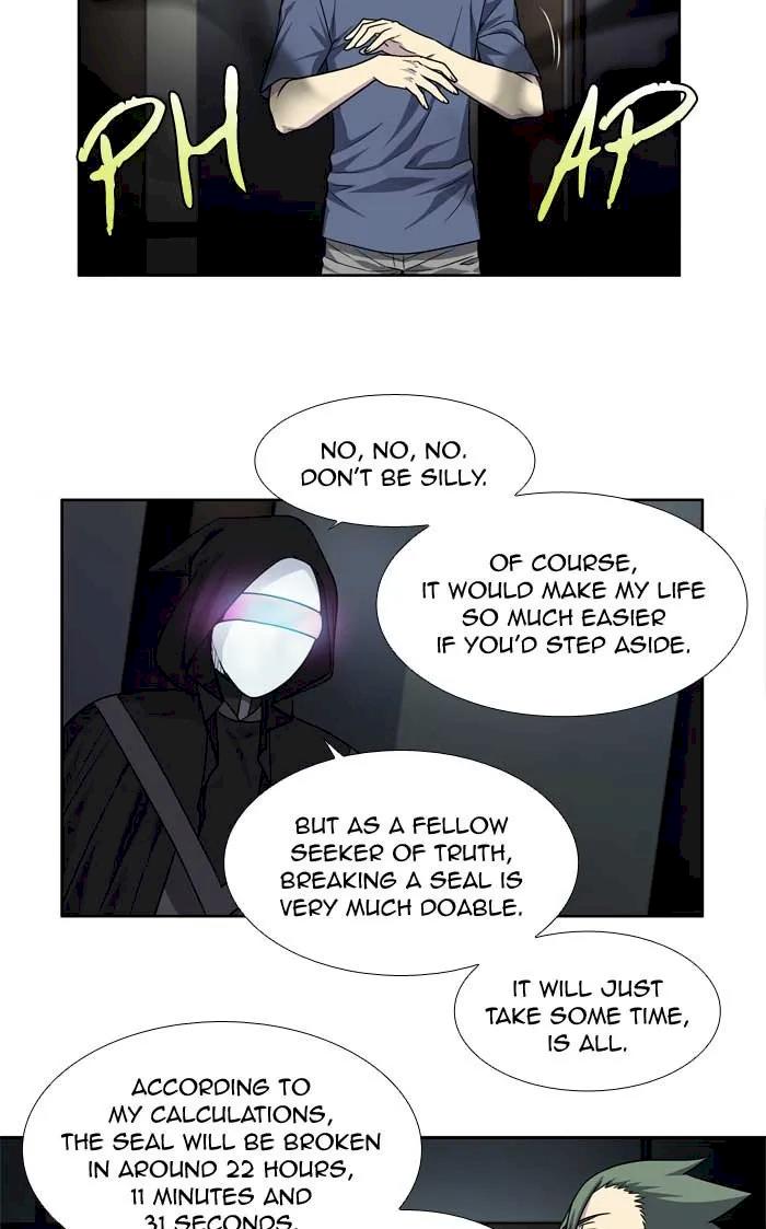 The Gamer - Chapter 252 Page 13