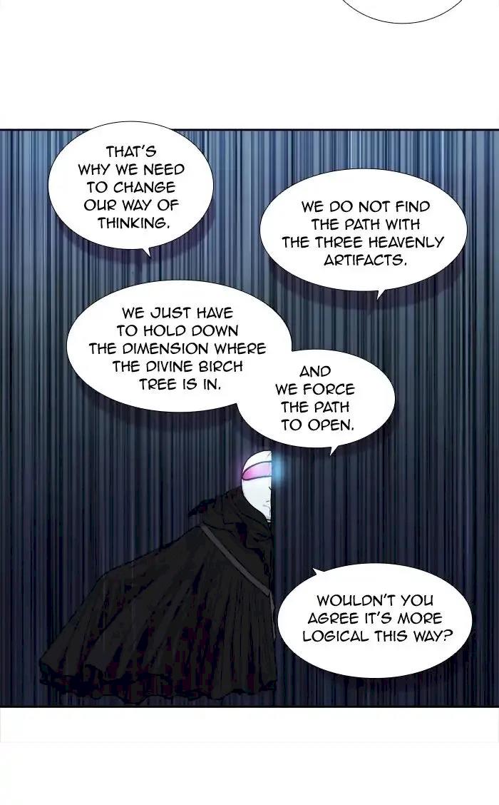 The Gamer - Chapter 259 Page 22
