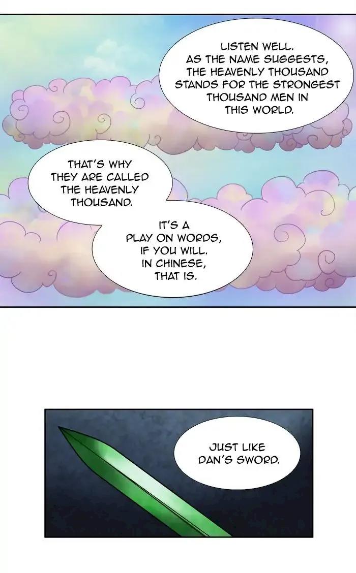 The Gamer - Chapter 259 Page 8
