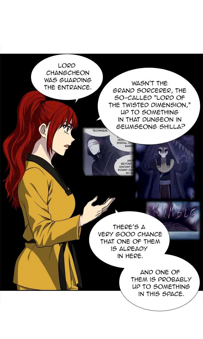 The Gamer - Chapter 269 Page 28