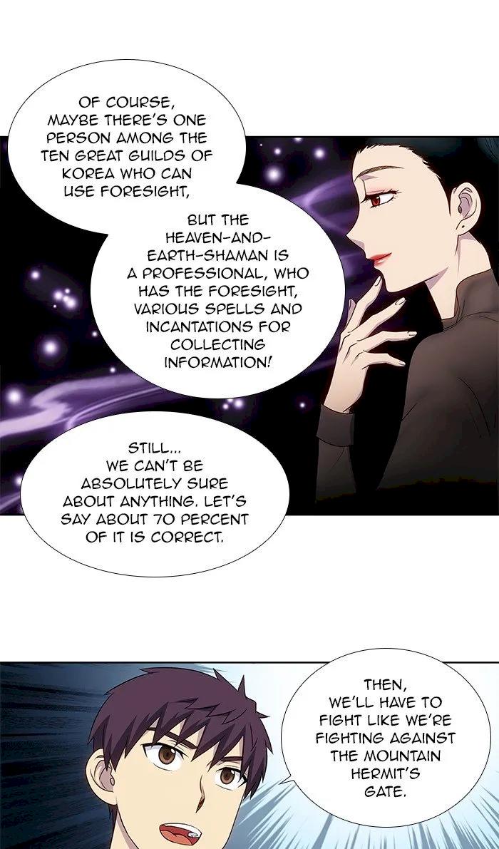 The Gamer - Chapter 311 Page 17