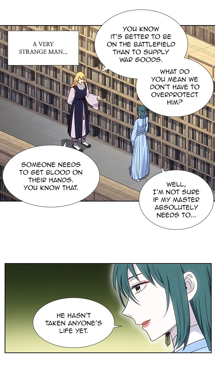 The Gamer - Chapter 339 Page 4