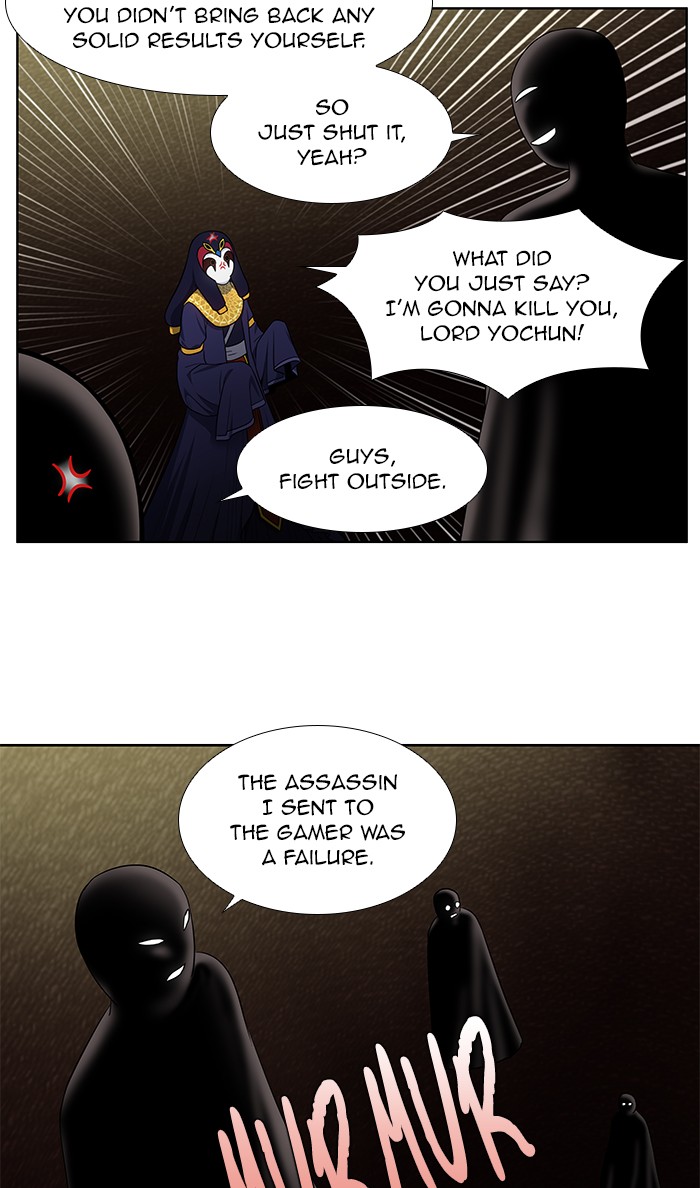 The Gamer - Chapter 341 Page 7
