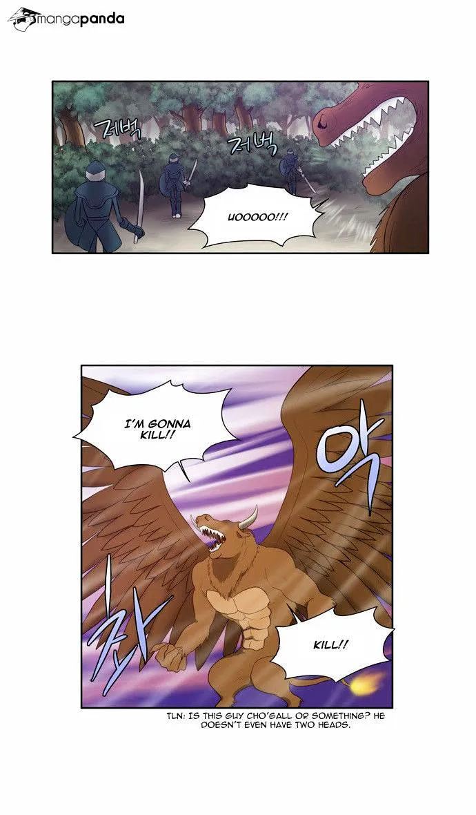 The Gamer - Chapter 72 Page 7