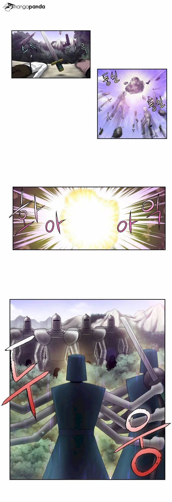 The Gamer - Chapter 77 Page 7