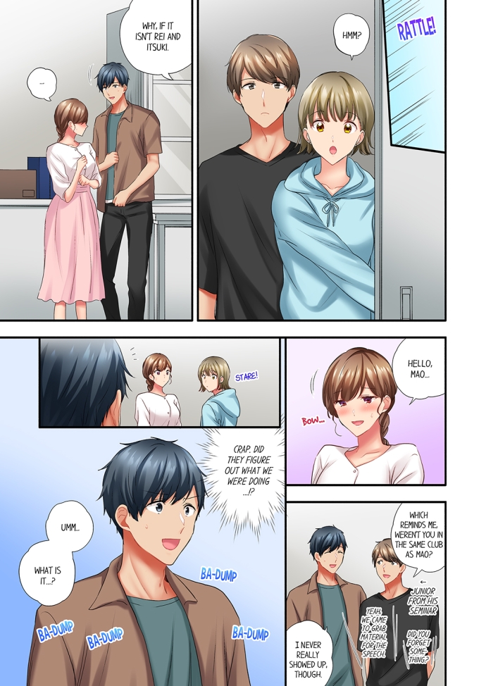 A Scorching Hot Day with A Broken Air Conditioner - Chapter 73 Page 1