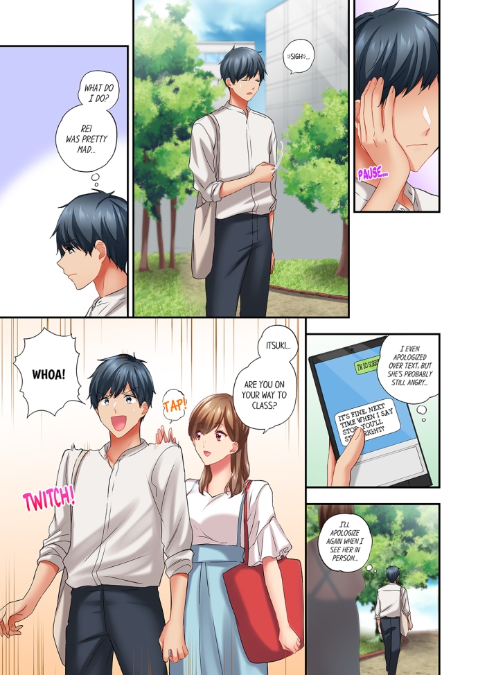 A Scorching Hot Day with A Broken Air Conditioner - Chapter 76 Page 1